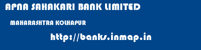 APNA SAHAKARI BANK LIMITED  MAHARASHTRA KOLHAPUR    banks information 
